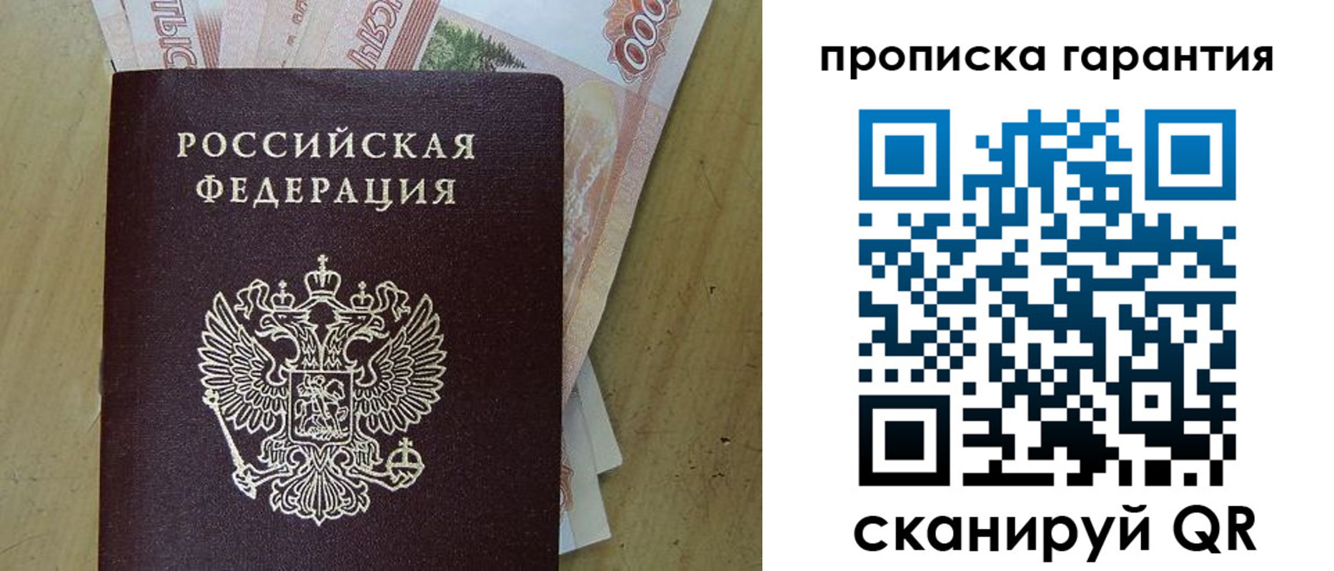 временная регистрация госуслуги в Богородске